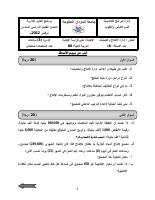 إدارة_الإنتاج_والعمليات_امتحان_نوفمبر (8).pdf